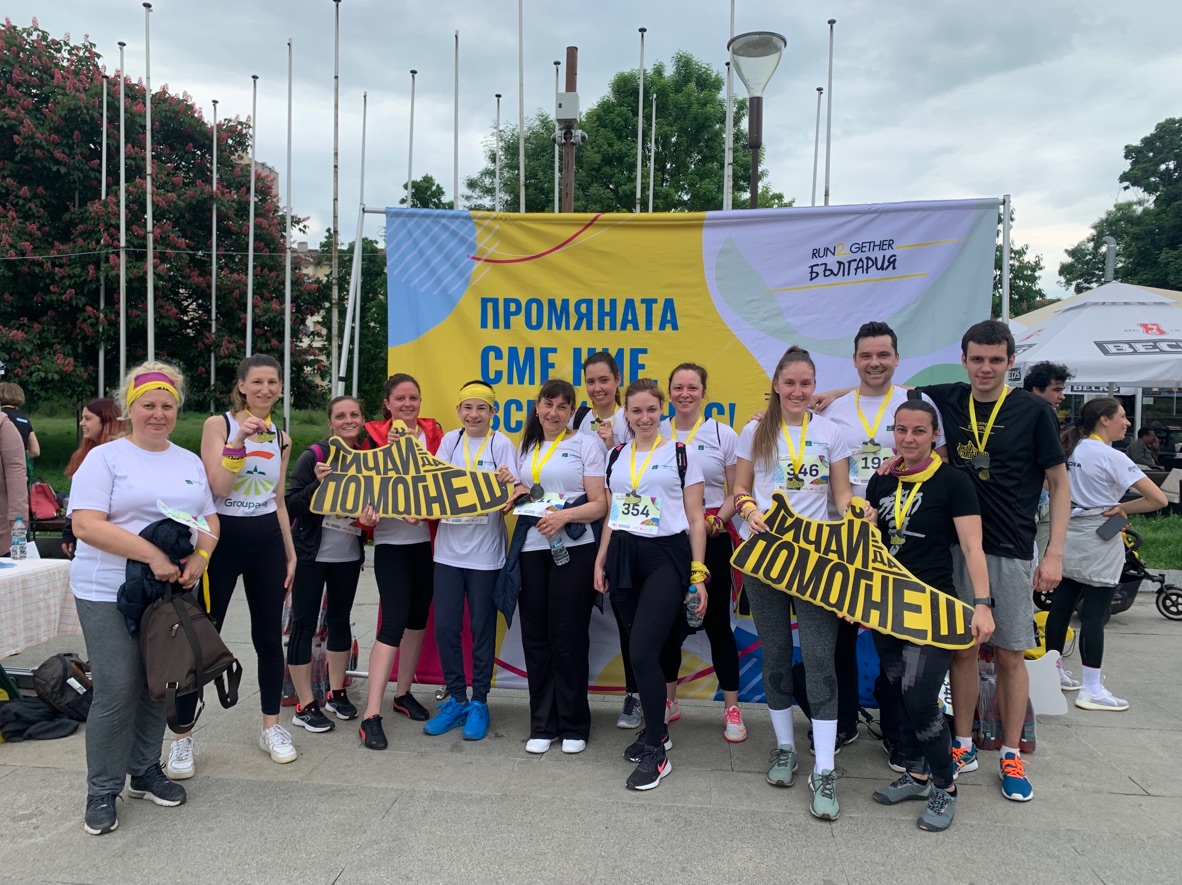 И тази година Групама се включи в Run2Gether в подкрепа на хората с различни възможности